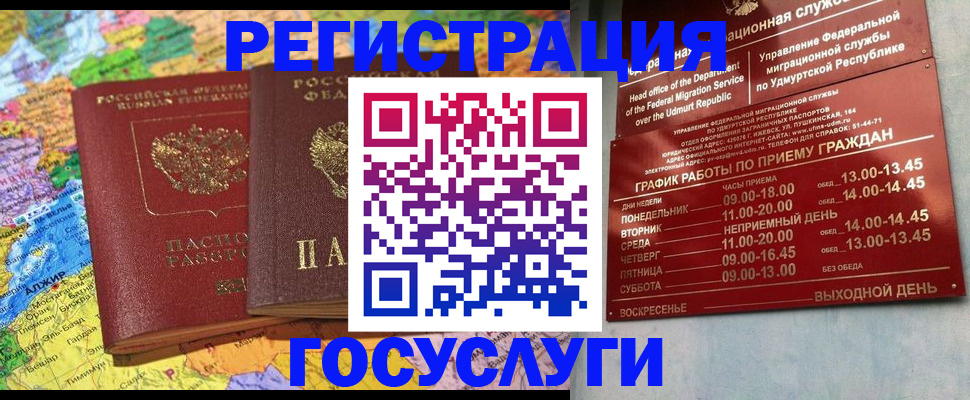 найти адрес прописки в Озёрах