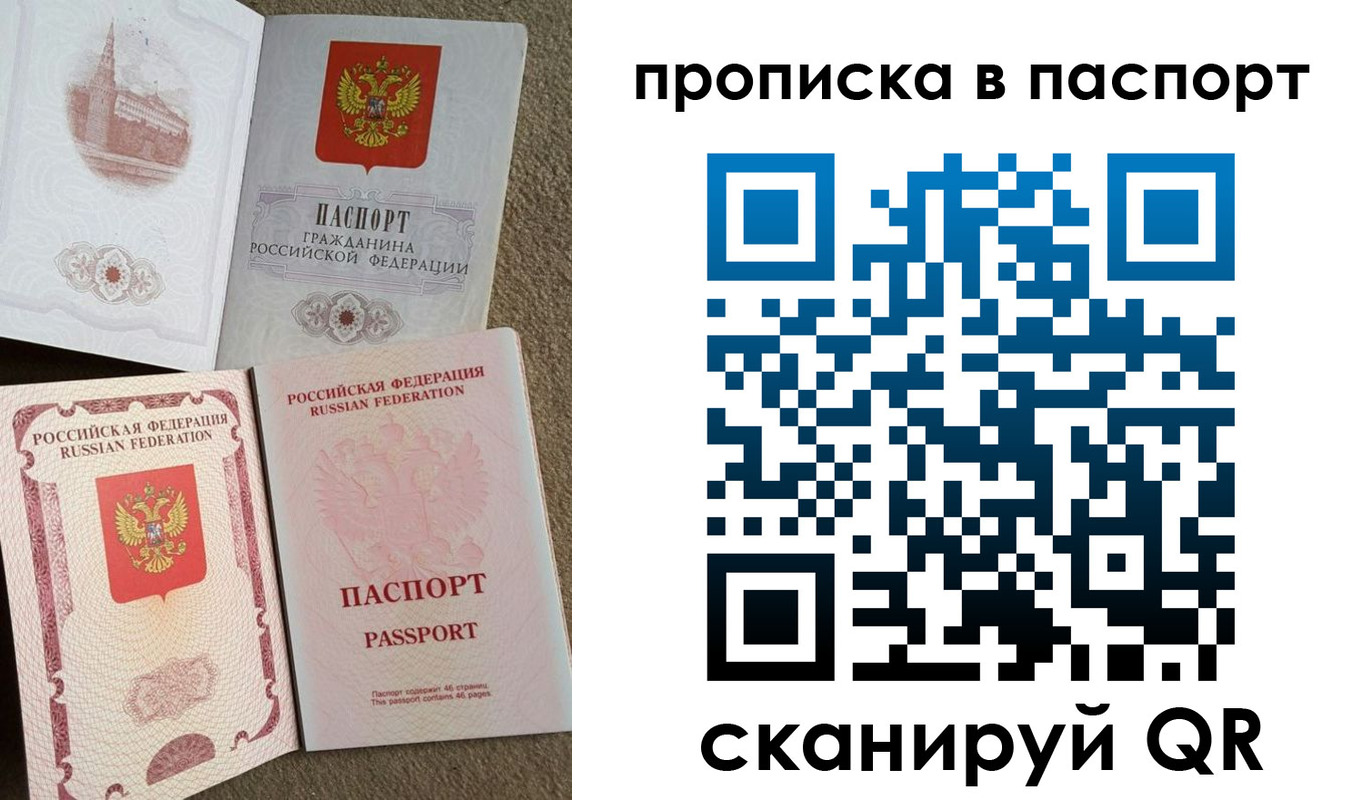 пропишу в квартире в Озёрах